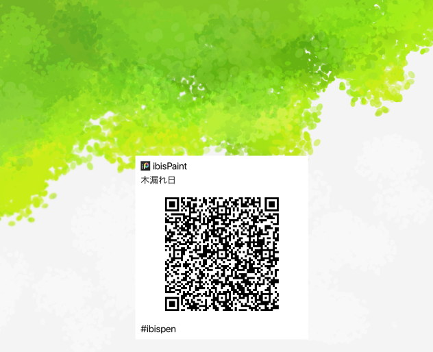 背景におすすめなペン