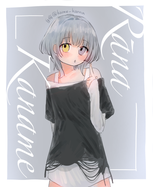 リクエスト　要楽奈