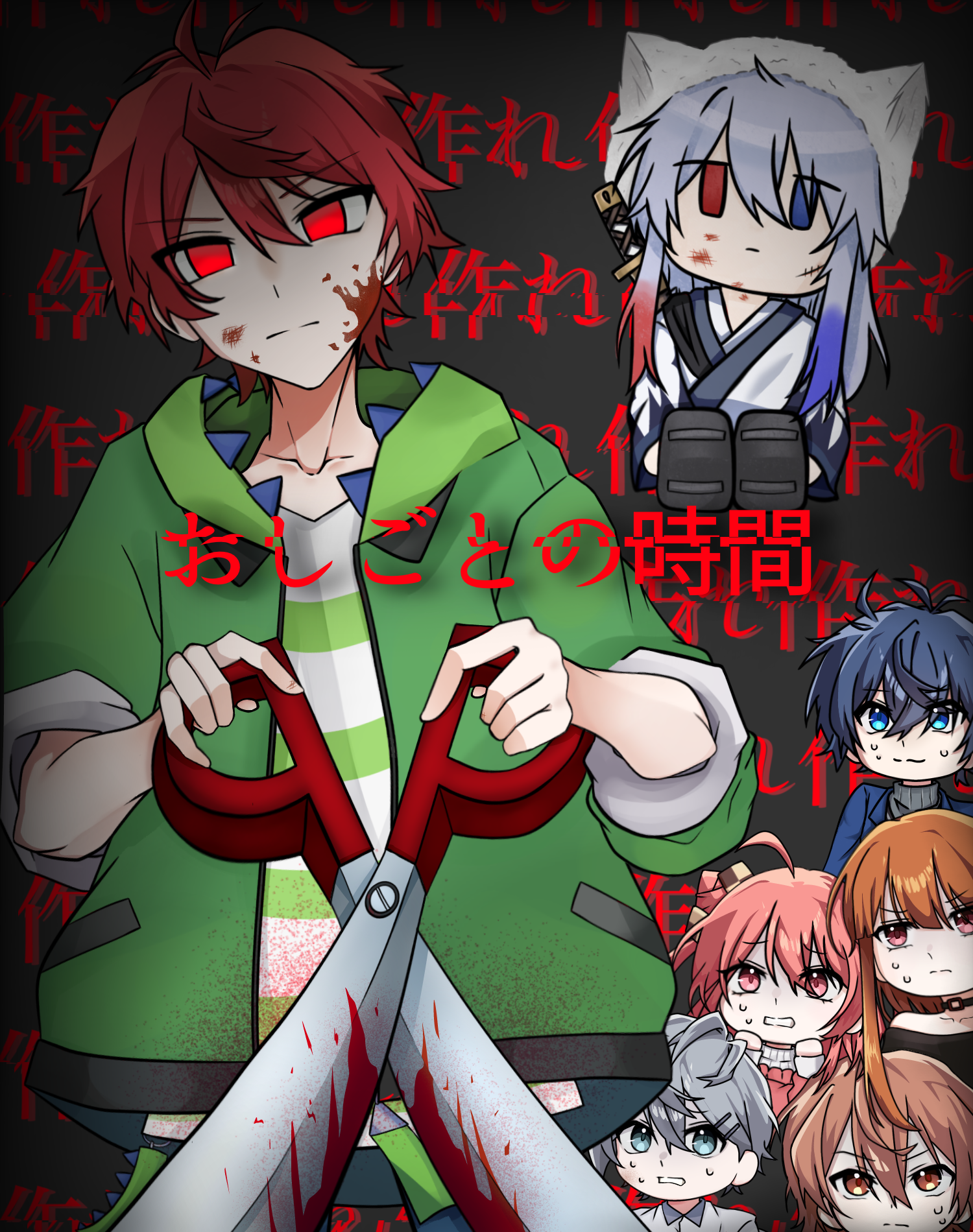 人形屋敷 - おしごとの時間 - ibisPaint