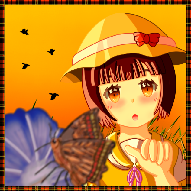 捕まえられるかな？