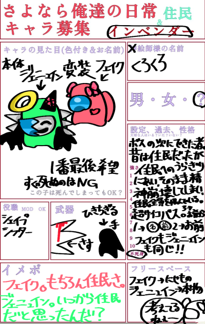 キャラああああ7