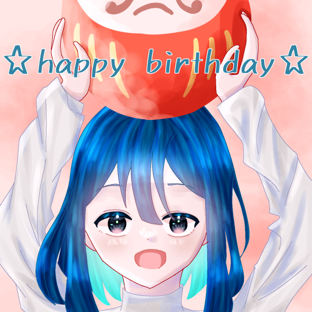 じゅういちがついつか！