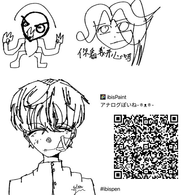 等一下这个时间，，，