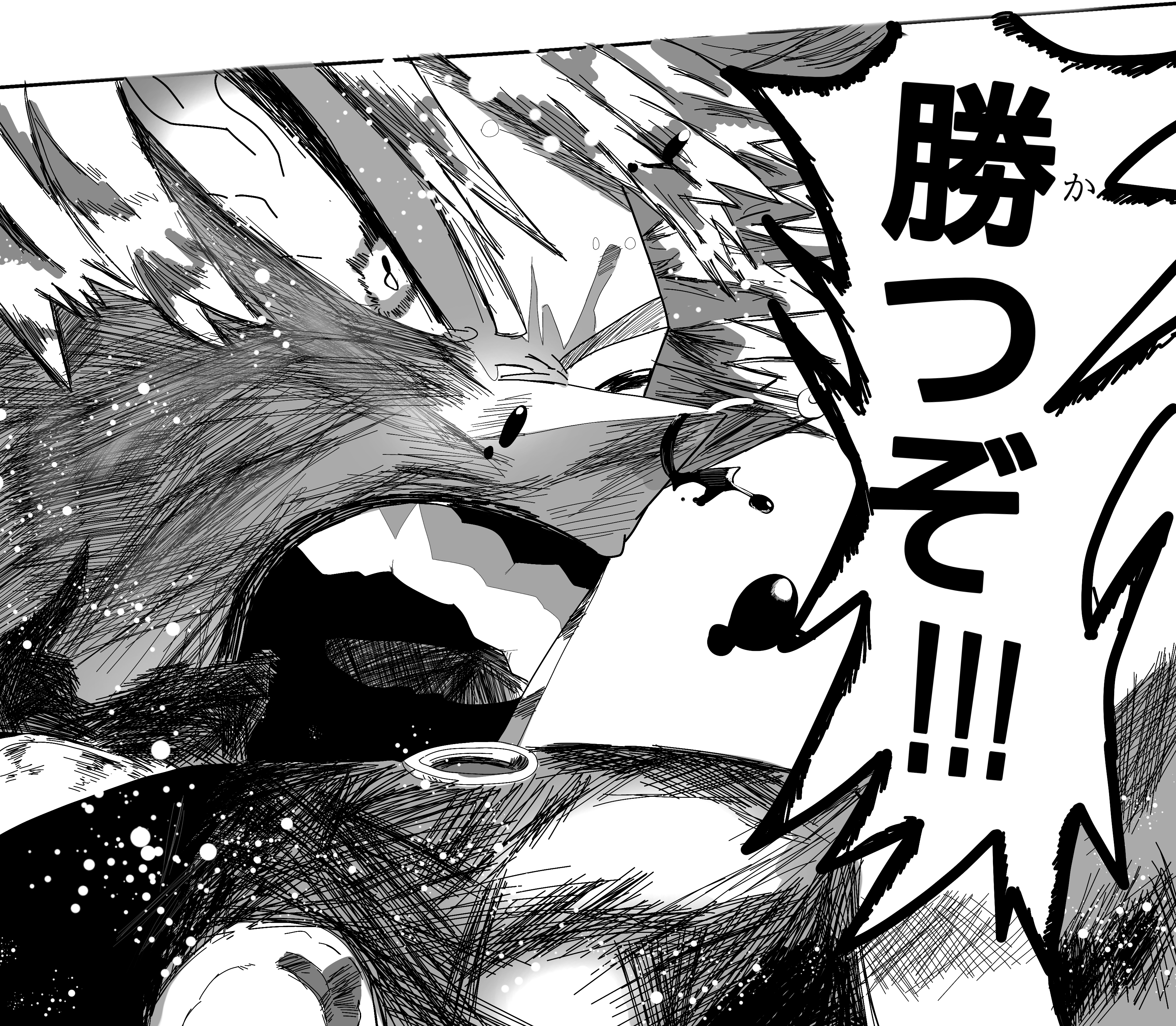 爆豪勝己まとめ GUJZcdfbMAA1cX2.jpg