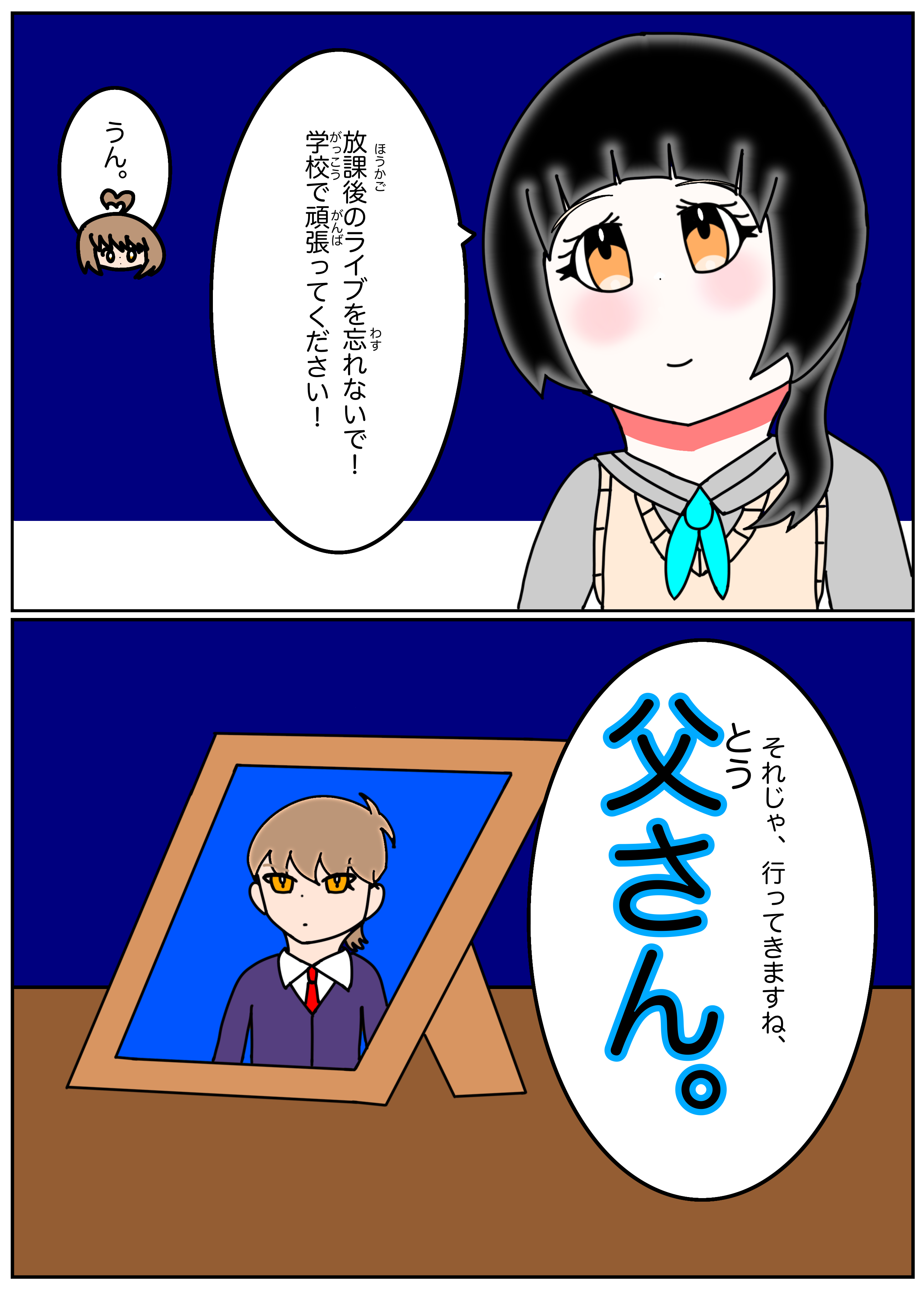 5 - ibisPaint