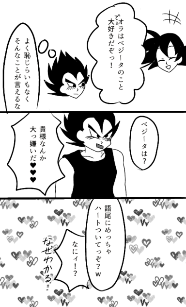漫画にする程でもないネタ