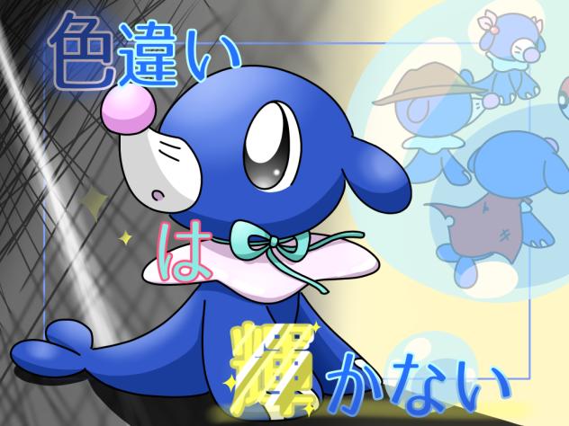 色かが新表紙っ！✨
