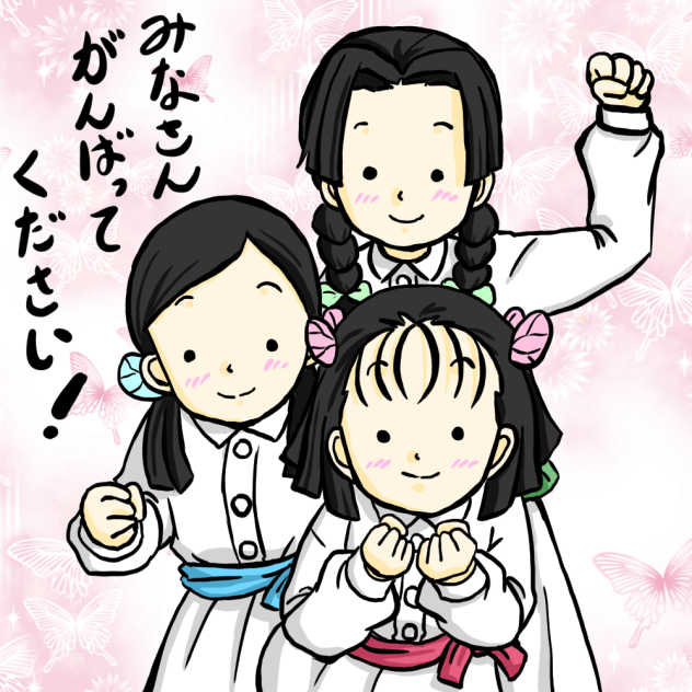 鬼滅の刃 ナホ キヨ スミ