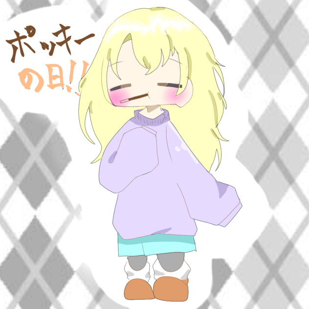 ポッキーの日!!
