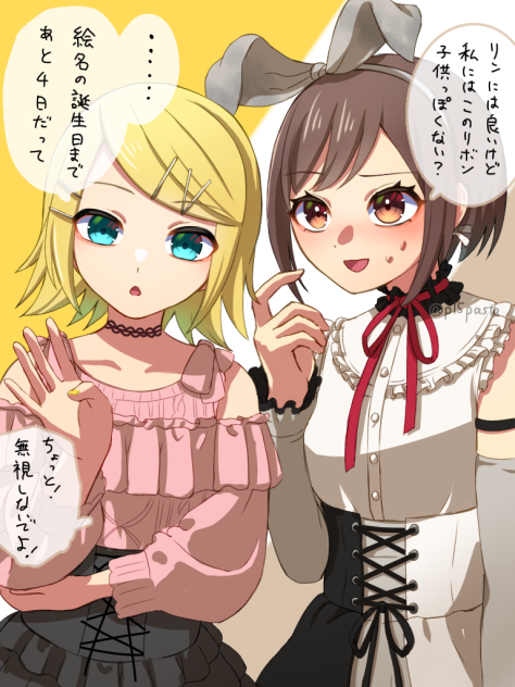 4月26日