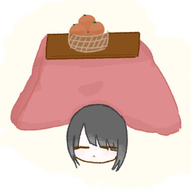 あけおめ〜