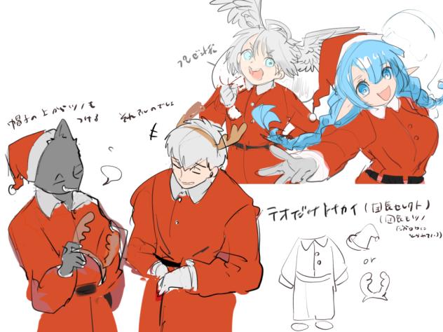 🎅　おまけ