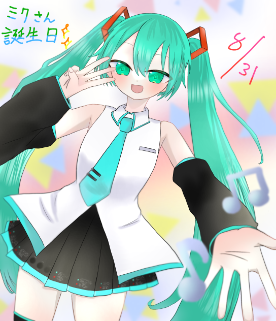 ミクさん