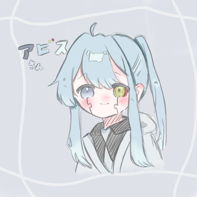 アビスさん！　リクエスト！