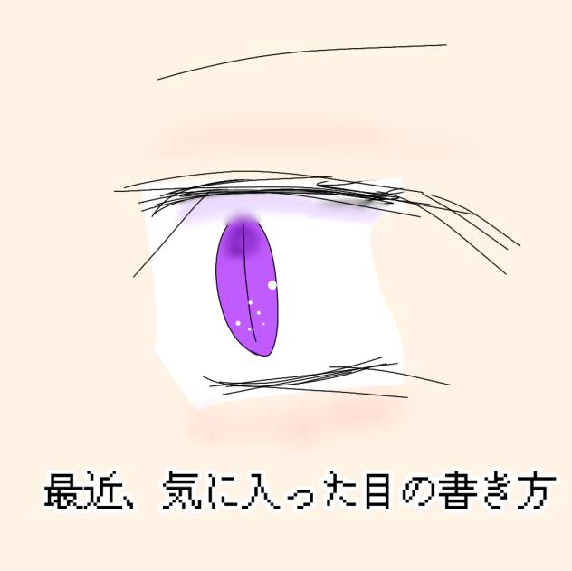 無題512