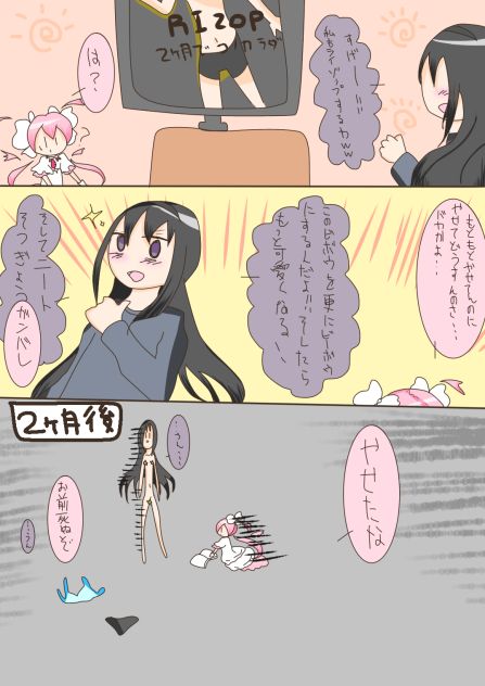 らいじゃっぷ