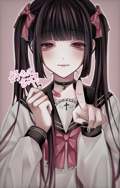 私の事推せよ~♡