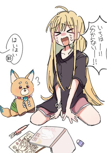 かぐいろ🐰🦊