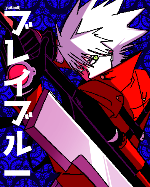 blazblue