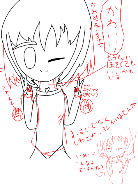 りんりんさんの赤ペン！