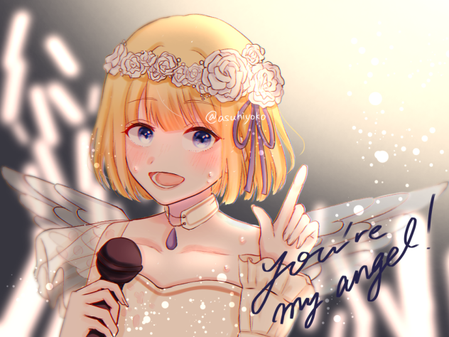 You’re my angel!