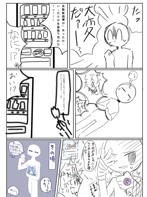 無題230