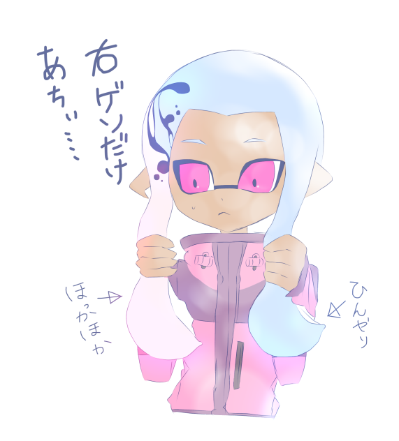 ピンクおげそはほっかほか