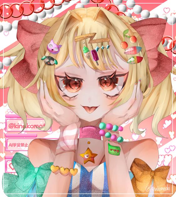 ❤️‍🔥POP❤️‍🔥