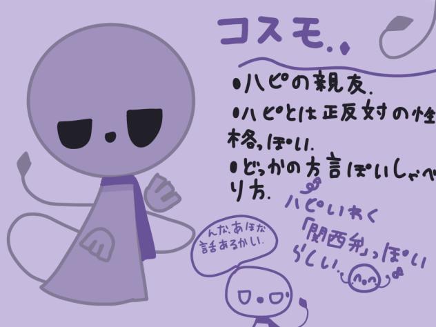 (^o^)
