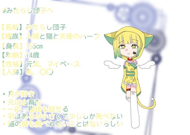 代理資料