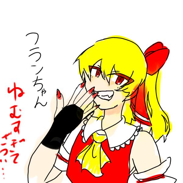 無題87