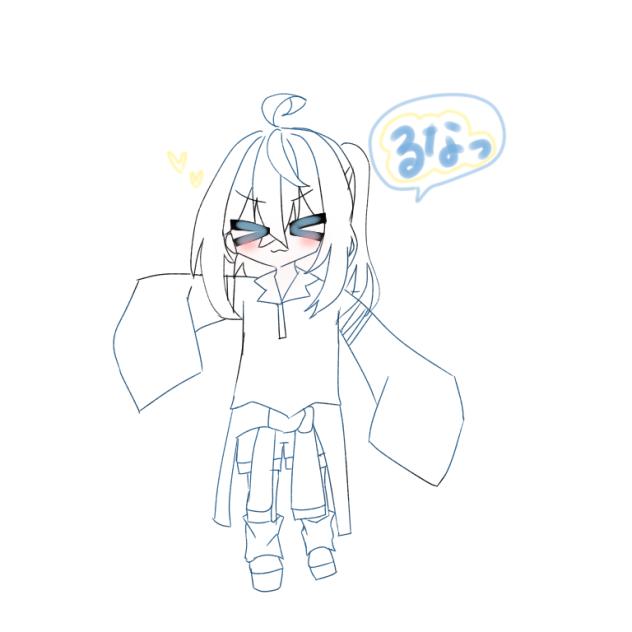 るなっ！！