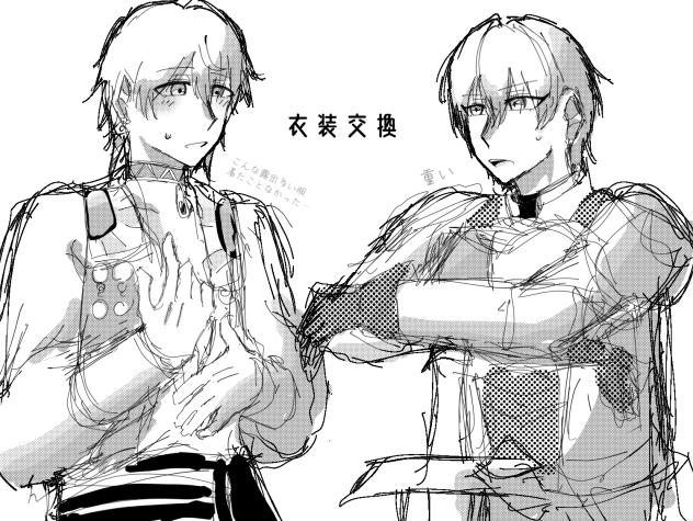 完全に趣味（捏造）