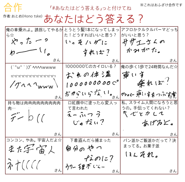 無題いいいいい