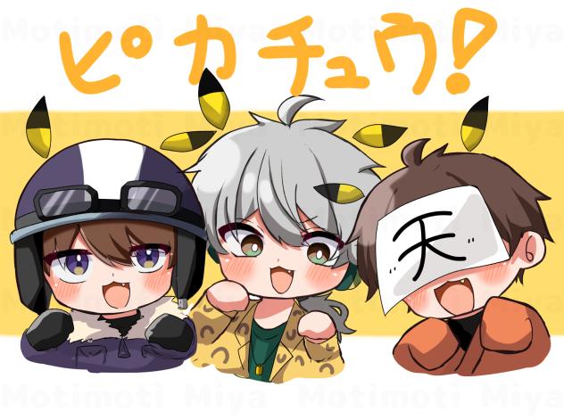 ヘッダー用
