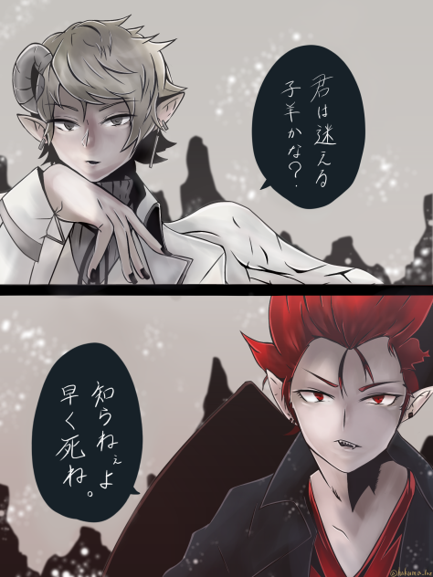 Hell is mine あらき×luz【XYZ】