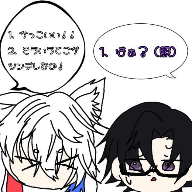 どぬにからかわれる¿¿¿¿¿¿¿¿