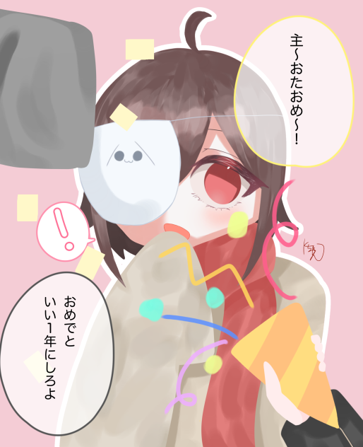 世界でいちばん
