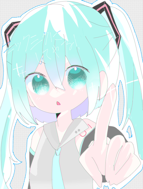 ミックミクにしてやる!