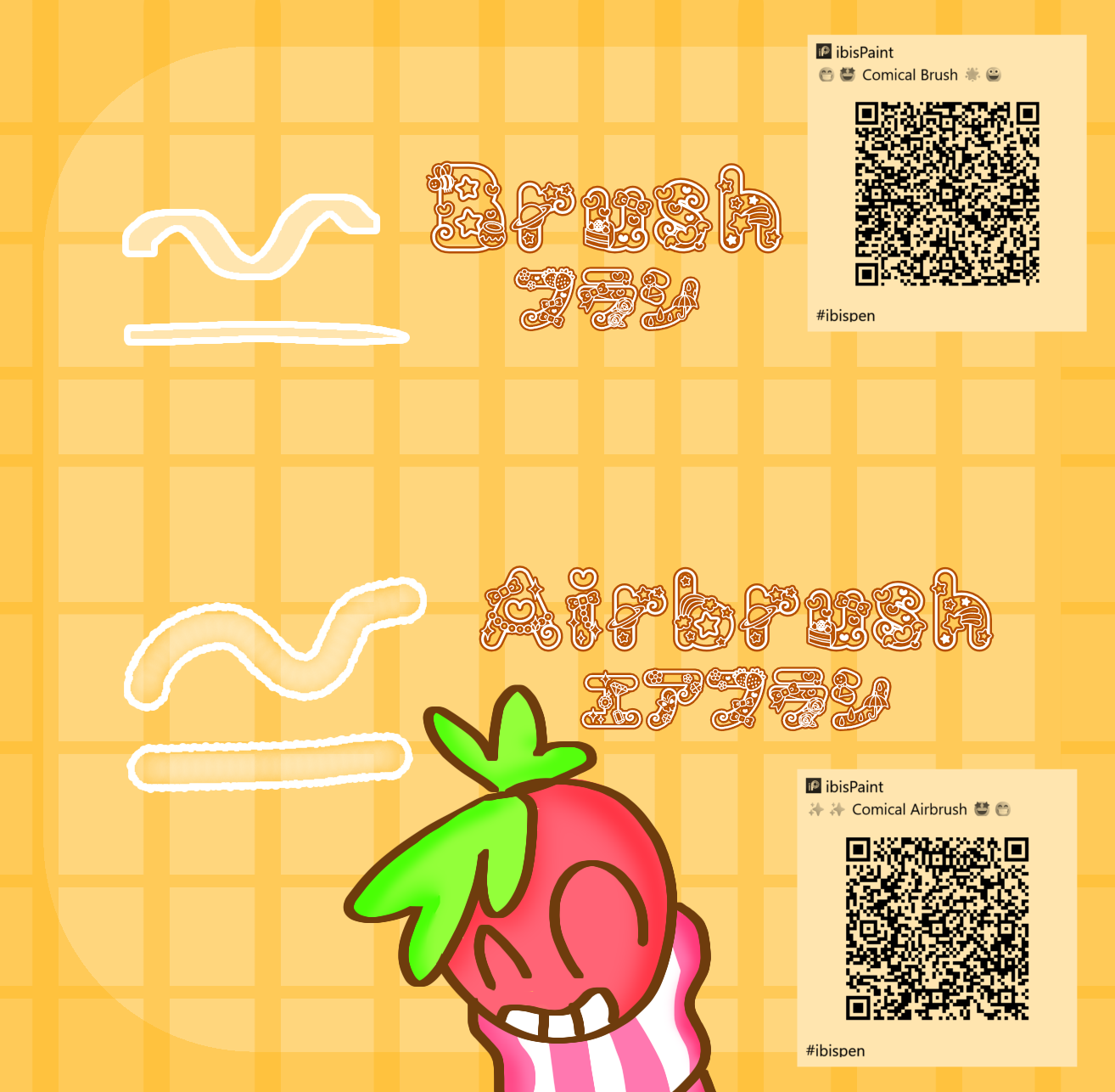 Brushes for Fun - ibisPaint