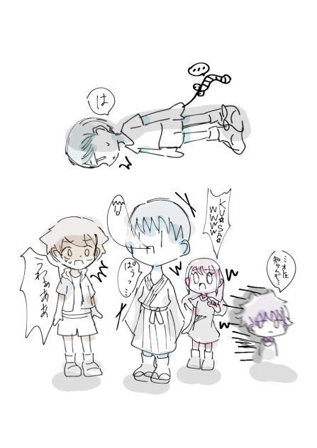 おまけ