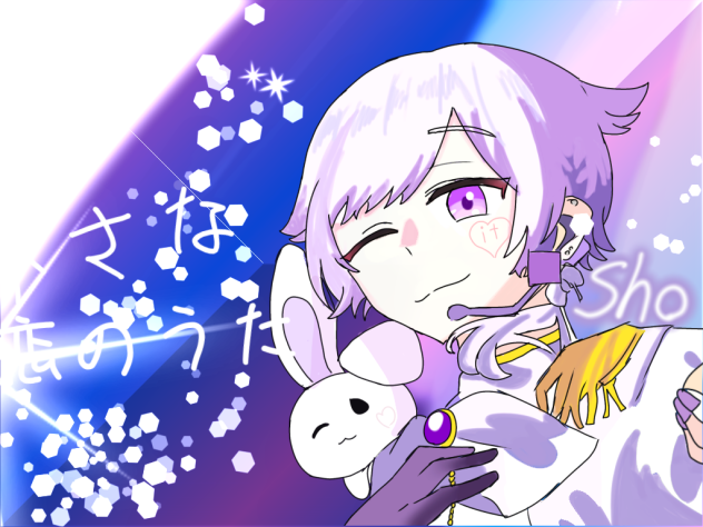 小さな恋のうた