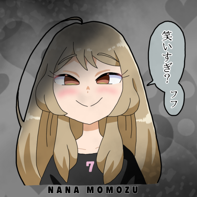 ゲス笑いナナちゃん