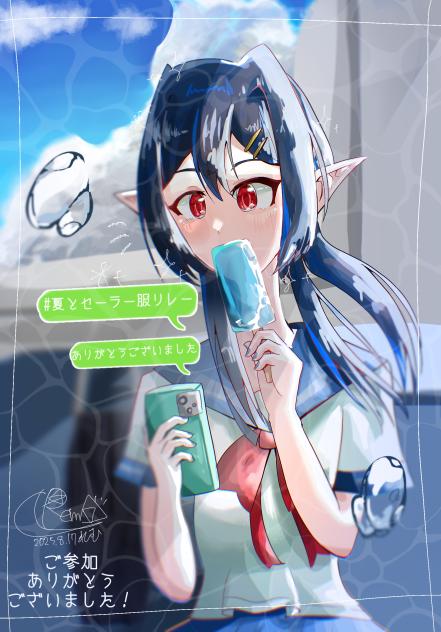終わってしまう夏休み