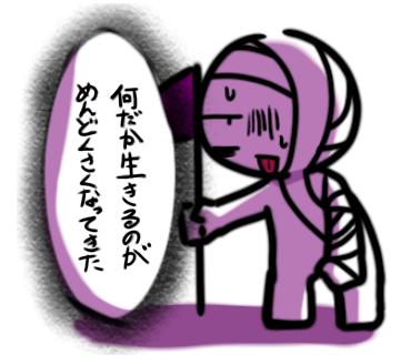 mo4捏造LINEスタンプ①