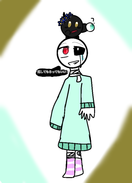 フラアエ＆スーナ！