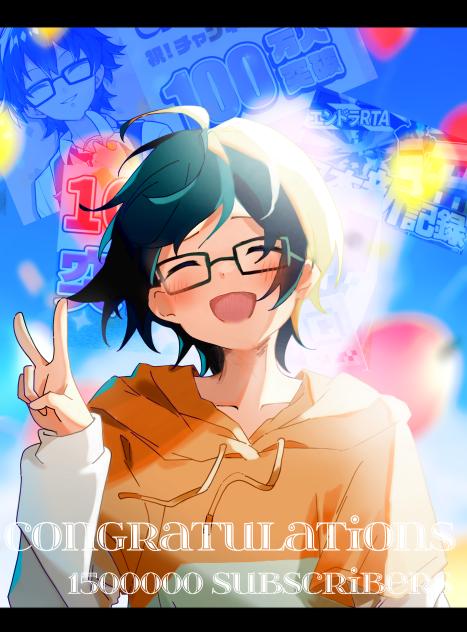 🎉 Congratulations 1500000 subscribers 🎉