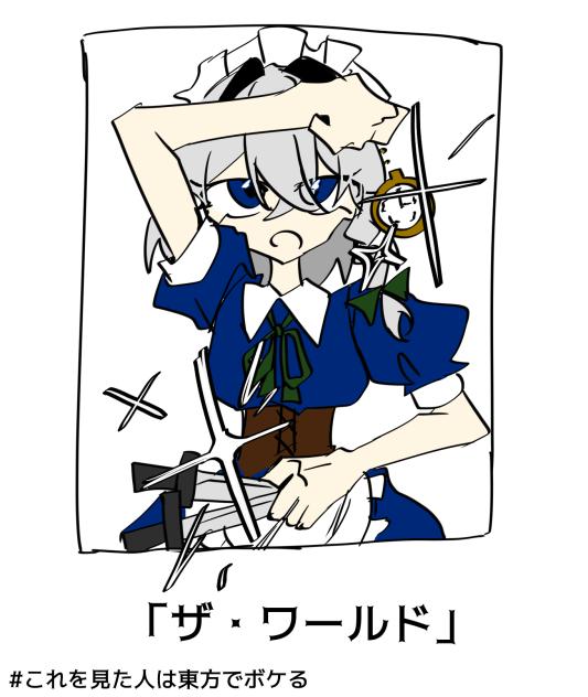 「世界」