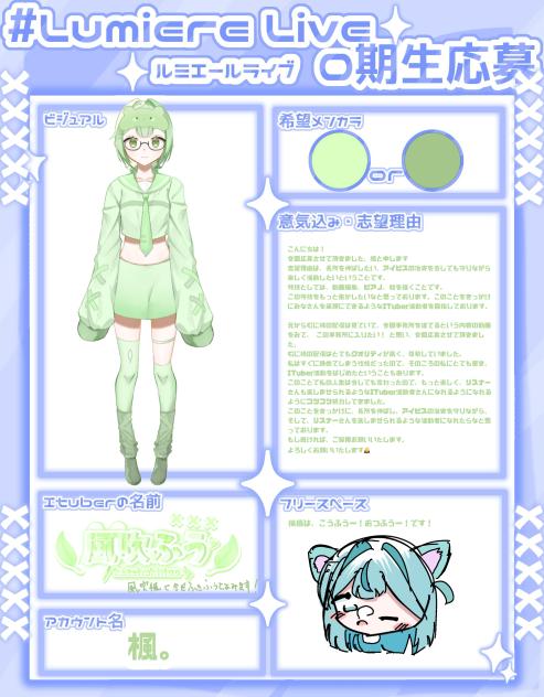 受かりたい…❕