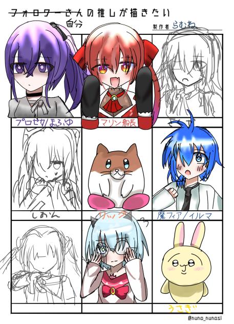 途中！